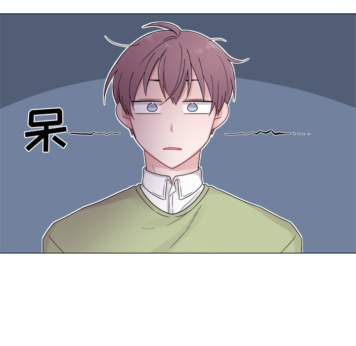 以爱为画 第 2 章 第24页