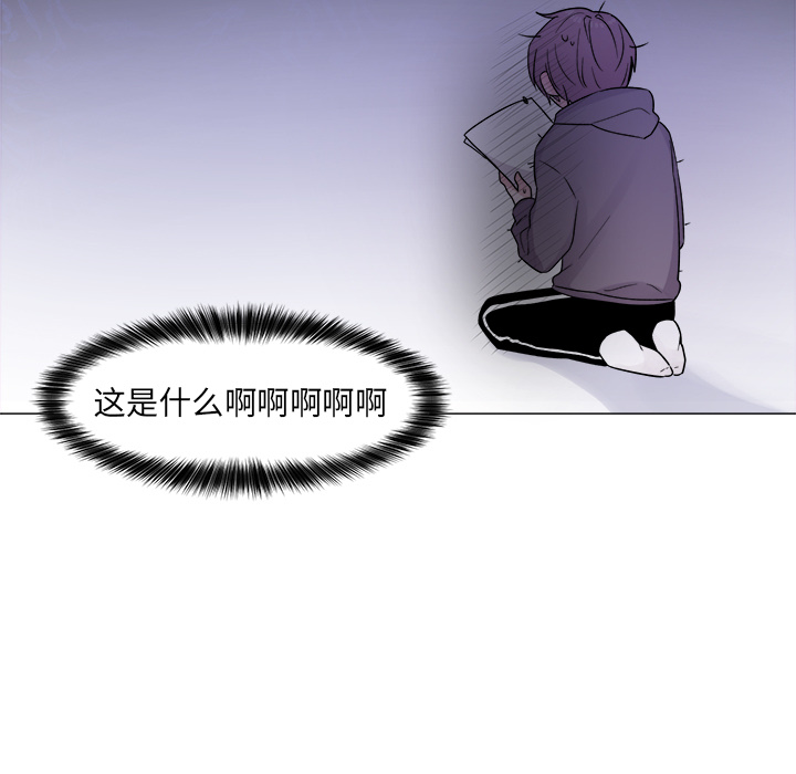 以爱为画 第 2 章 第17页