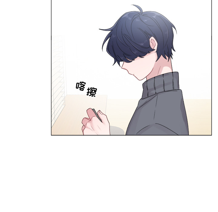 以爱为画 第 2 章 第63页