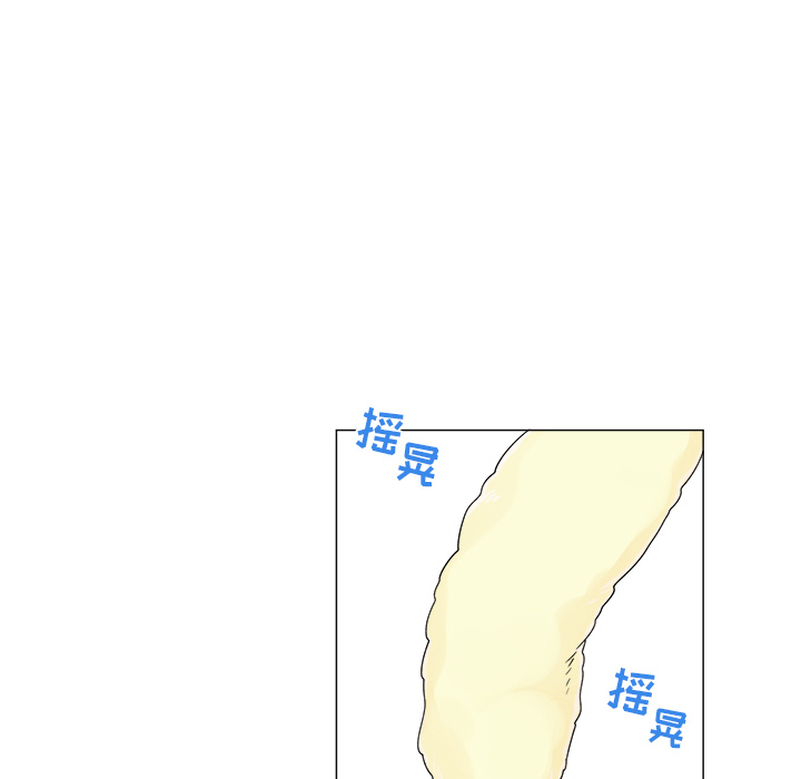 以爱为画 第 3 章 第26页