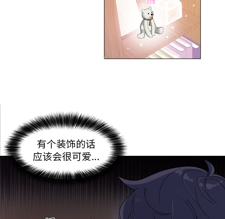 以爱为画 第 3 章 第36页