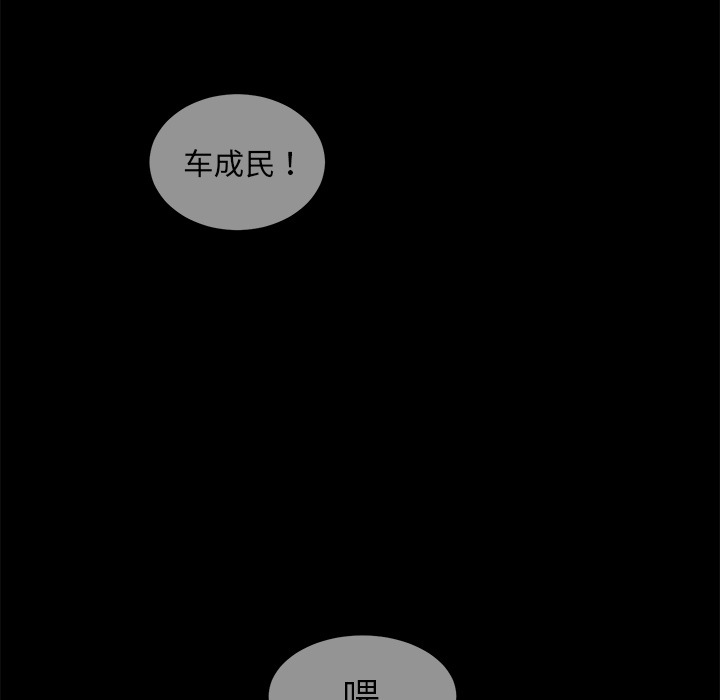 以爱为画 第 4 章 第5页