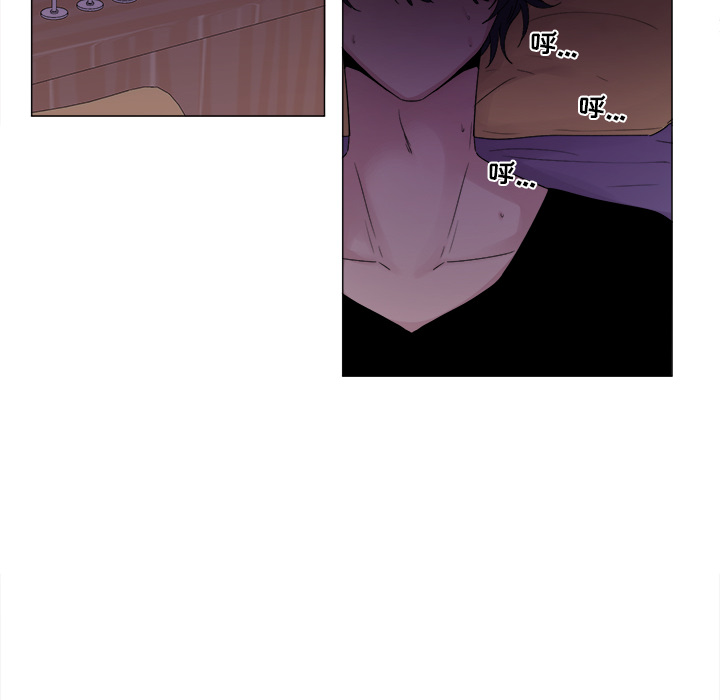 以爱为画 第 4 章 第10页