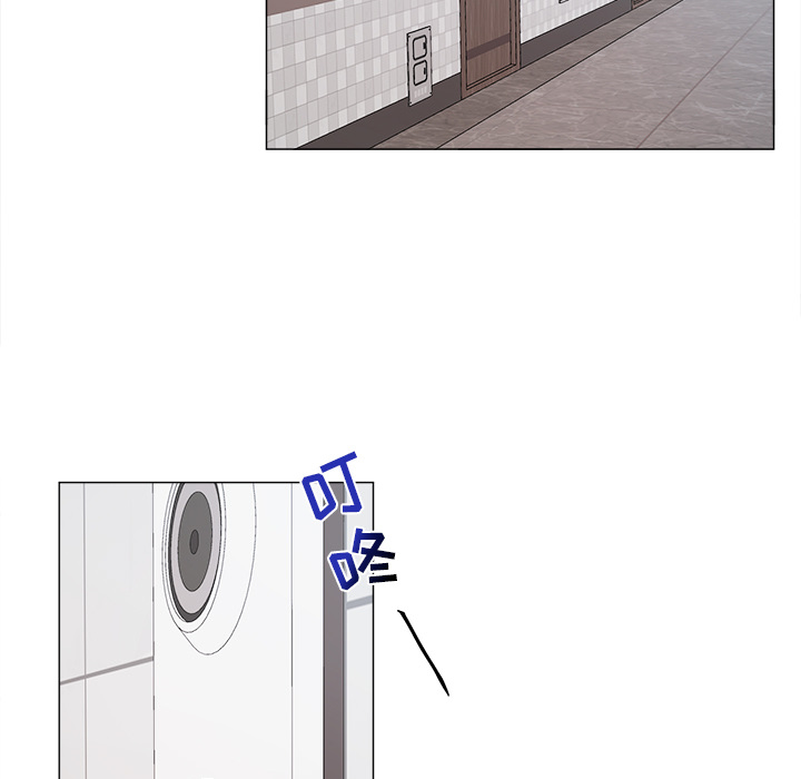 以爱为画 第 4 章 第49页