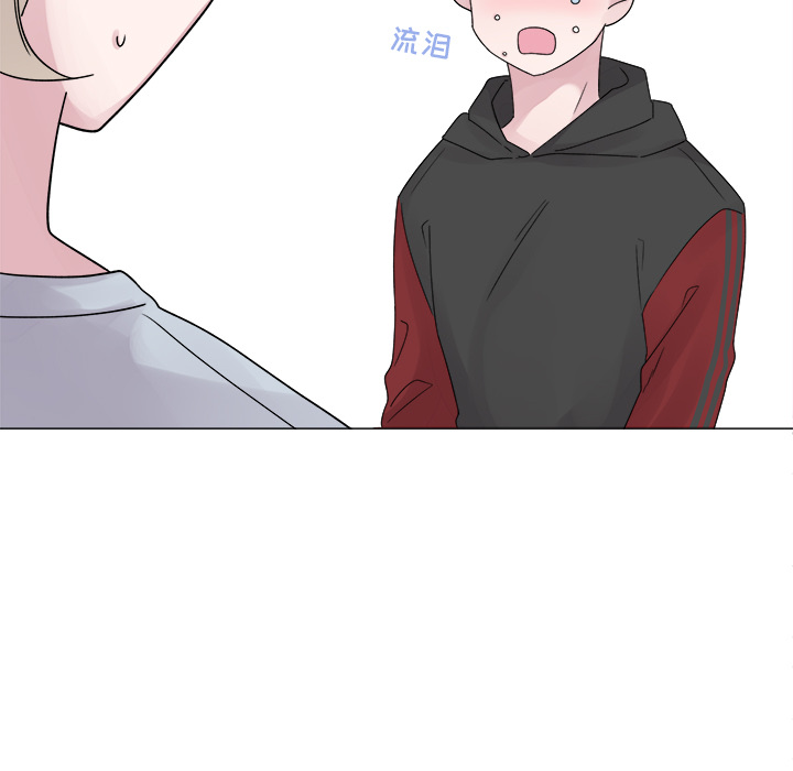 以爱为画 第 4 章 第29页