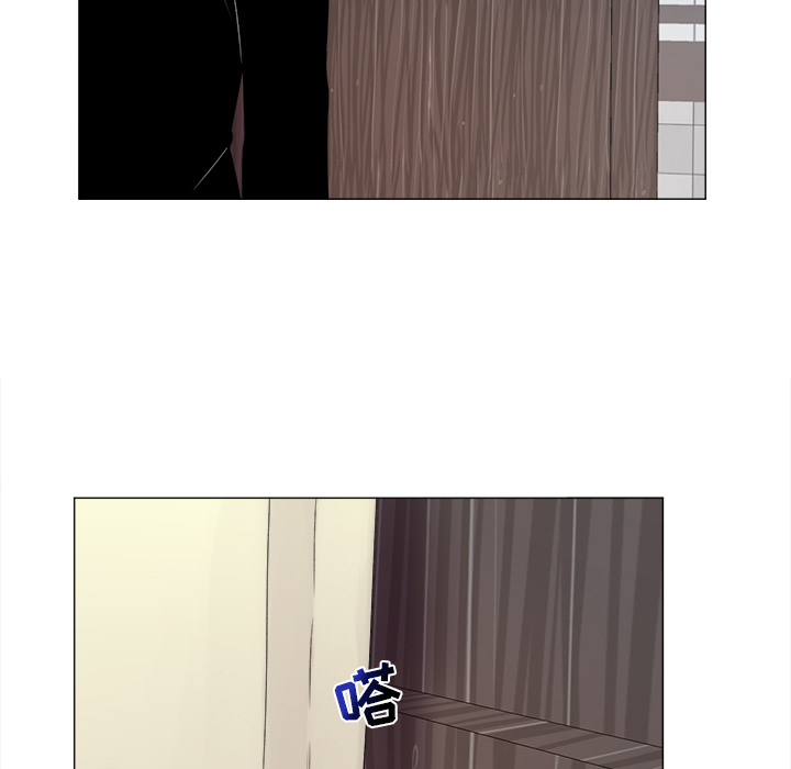 以爱为画 第 4 章 第51页