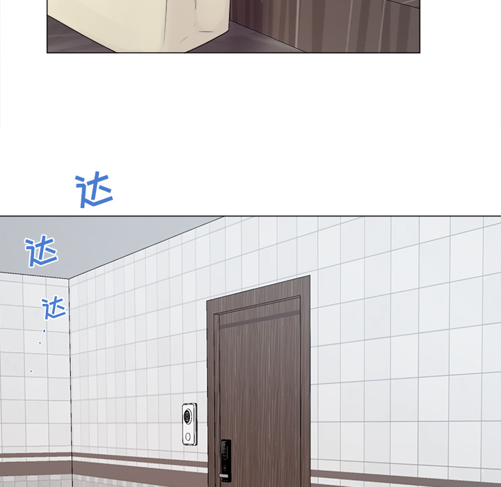 以爱为画 第 4 章 第52页