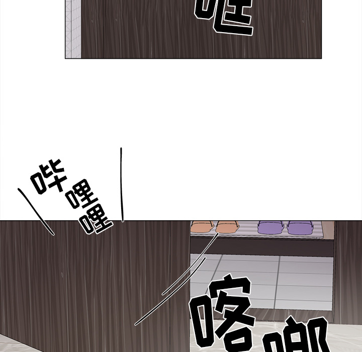 以爱为画 第 5 章 第32页