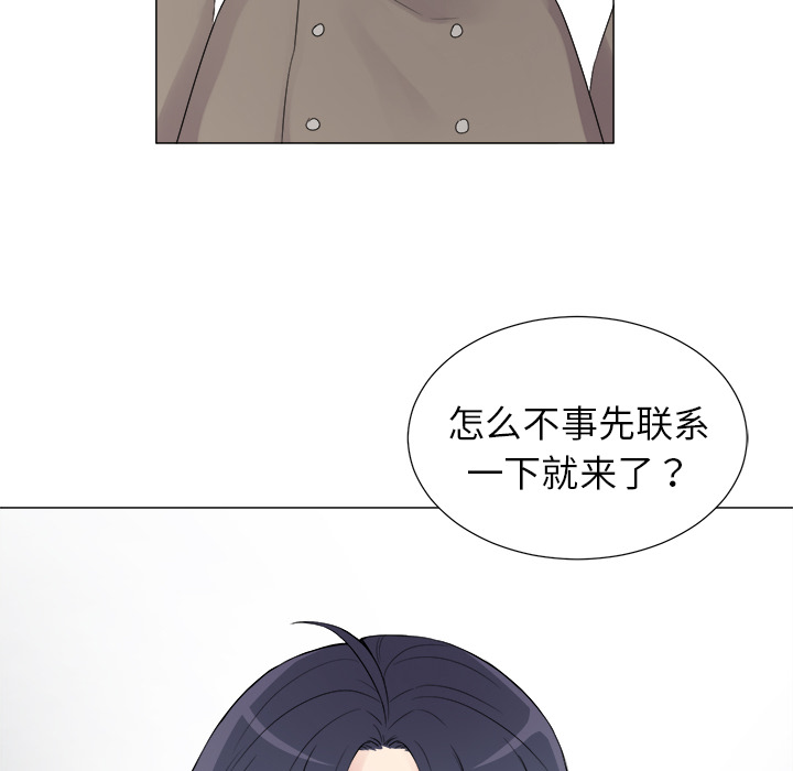 以爱为画 第 5 章 第36页