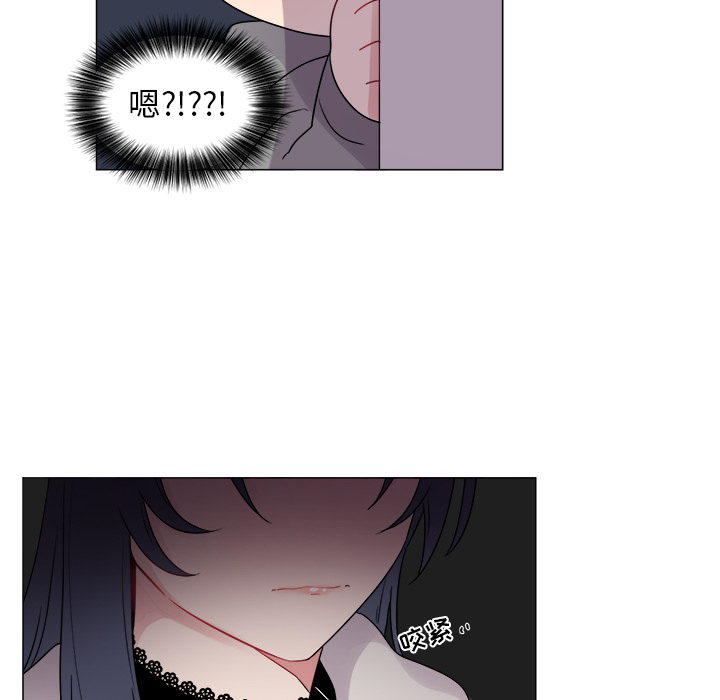 以爱为画 第 5 章 第51页