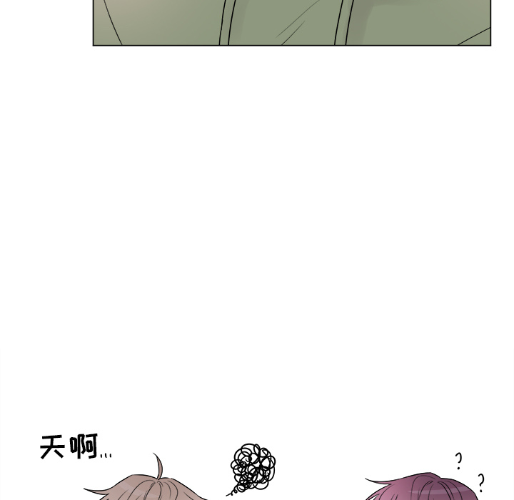 以爱为画 第 6 章 第25页