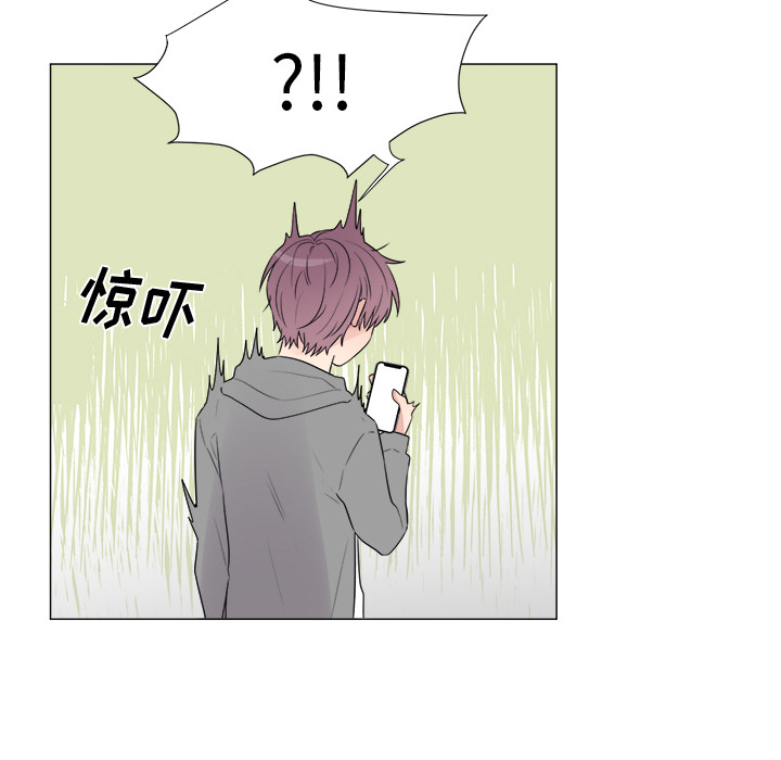 以爱为画 第 7 章 第9页