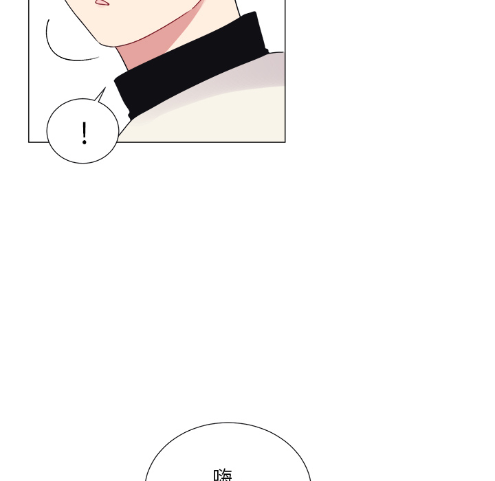 以爱为画 第 7 章 第17页