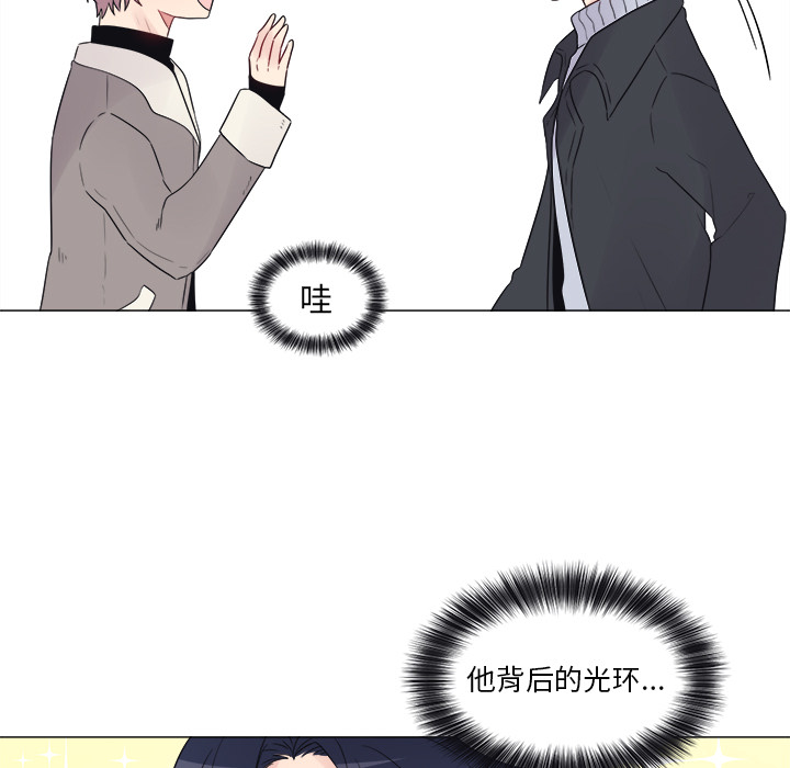 以爱为画 第 7 章 第19页
