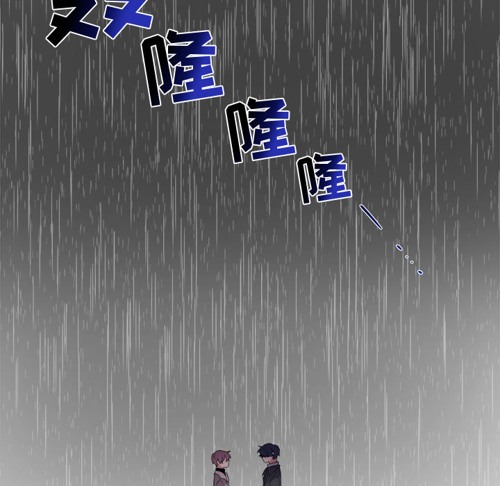 以爱为画 第 7 章 第46页