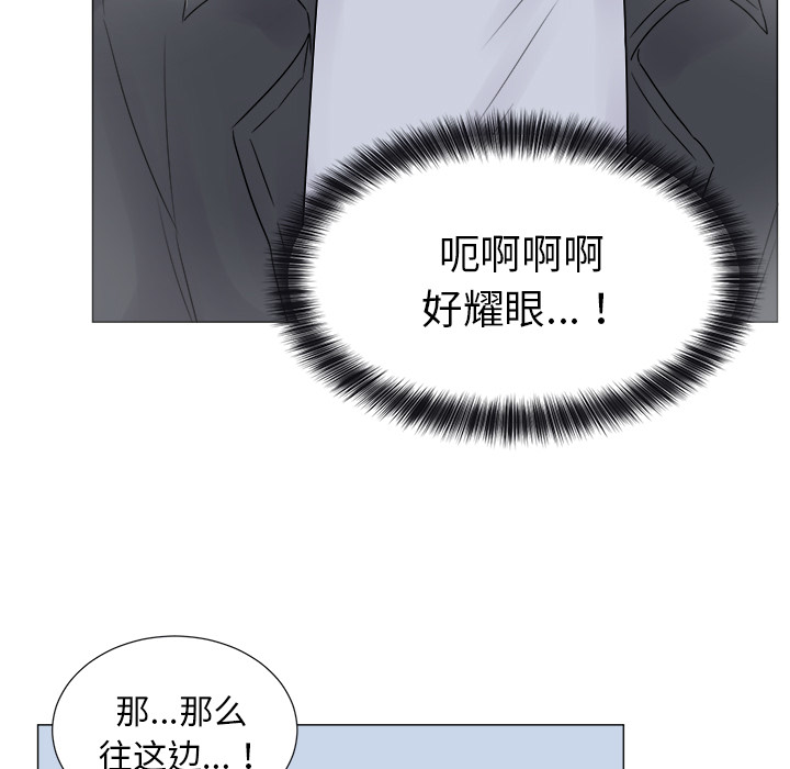 以爱为画 第 7 章 第25页