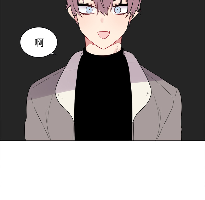 以爱为画 第 7 章 第29页