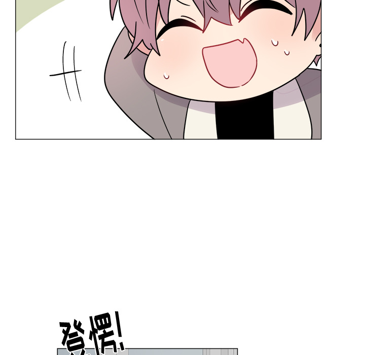 以爱为画 第 7 章 第33页