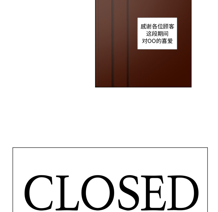 以爱为画 第 7 章 第35页