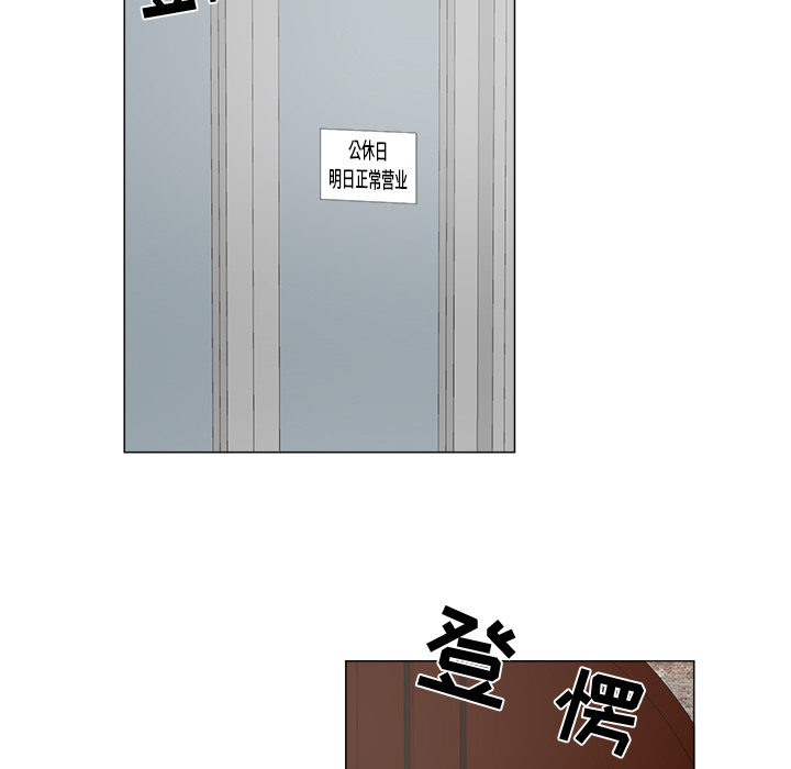 以爱为画 第 7 章 第34页