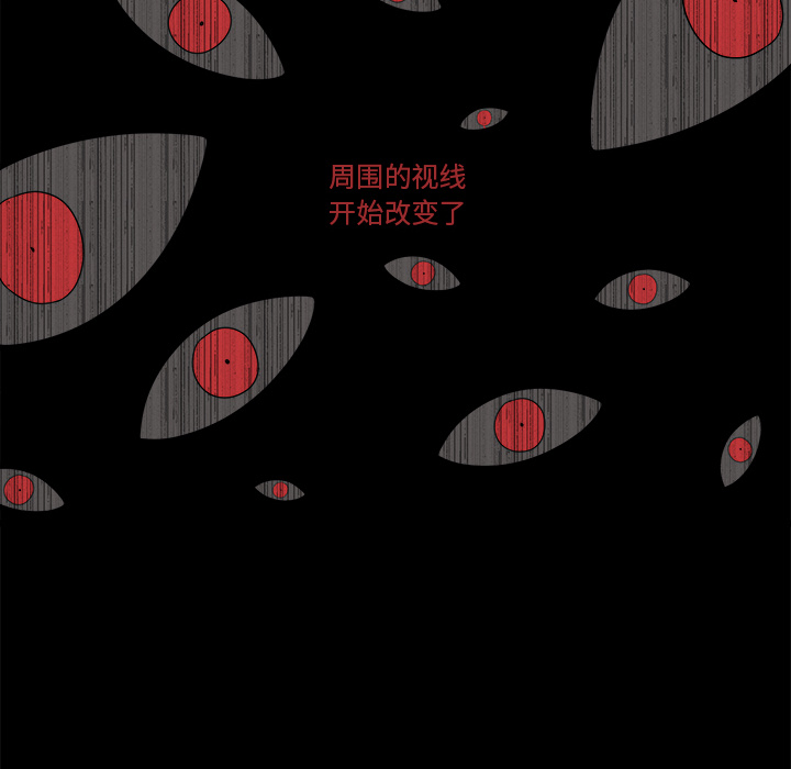 以爱为画 第 9 章 第10页