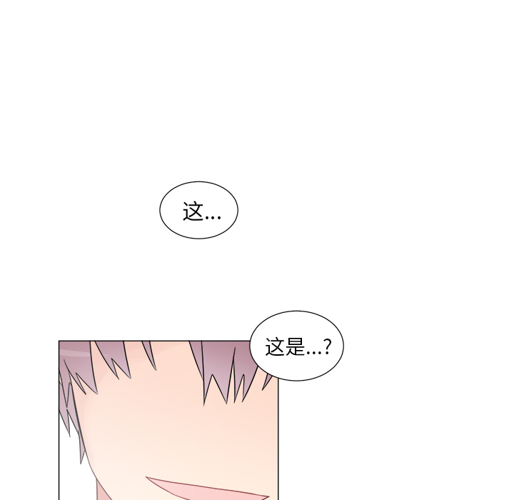 以爱为画 第 9 章 第31页