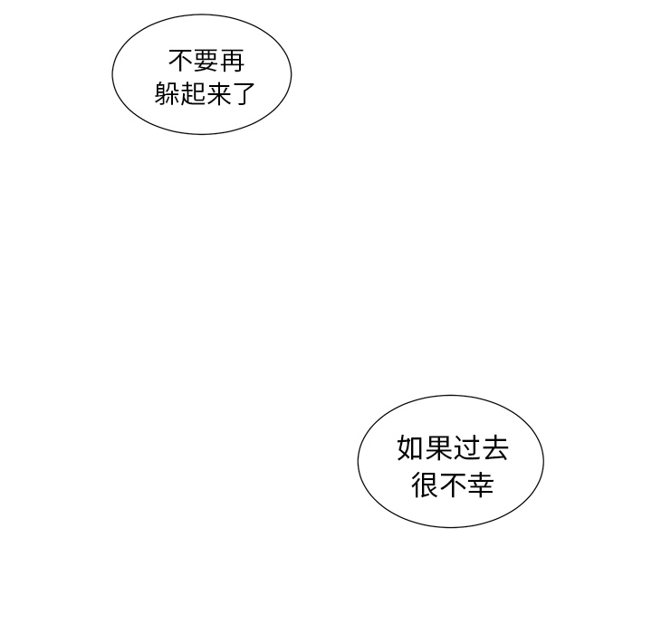 以爱为画 第 9 章 第34页