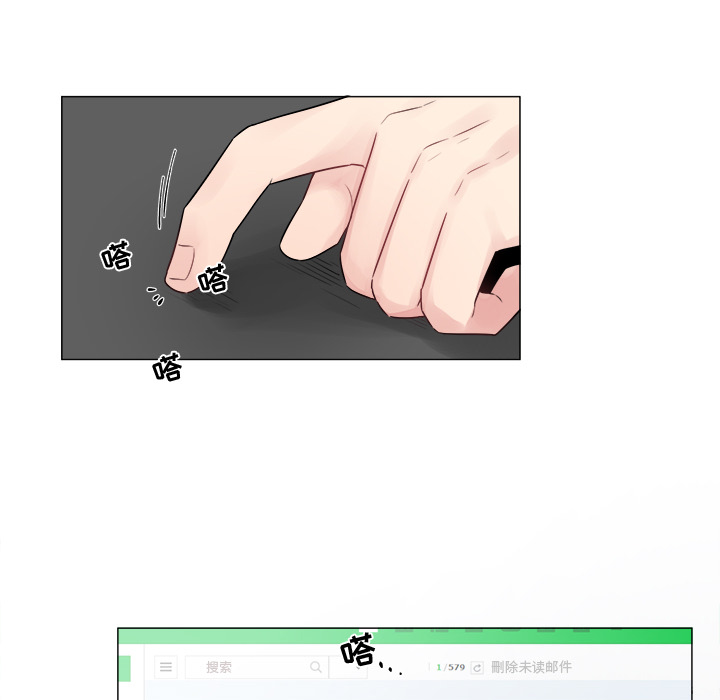 以爱为画 第 9 章 第41页