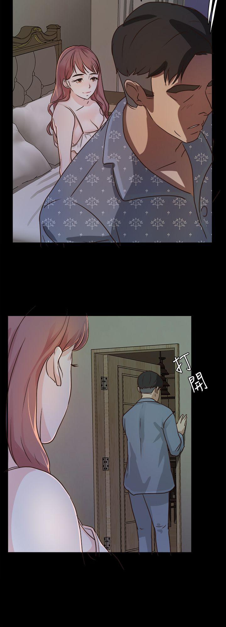 養女 第2話 第26页