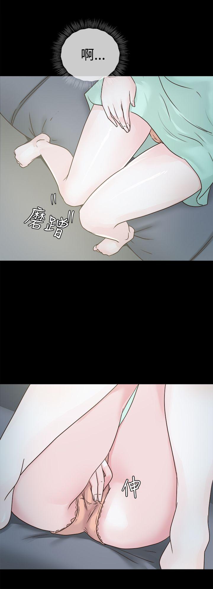 養女 第3話 第14页