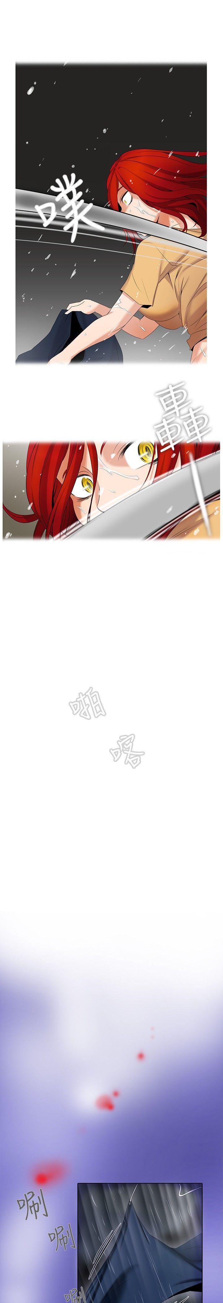 幫人家畫嘛 第6話 第1页
