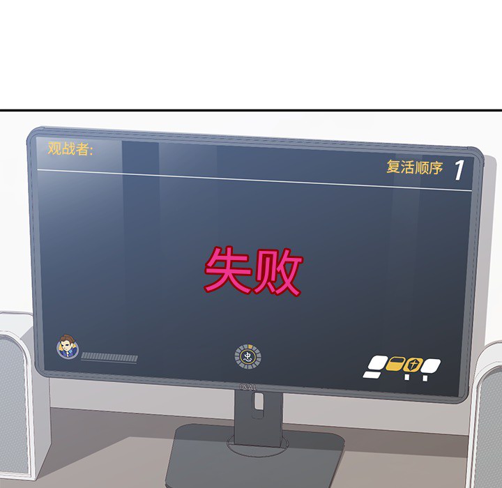 男孩子 第 1 章 第101页