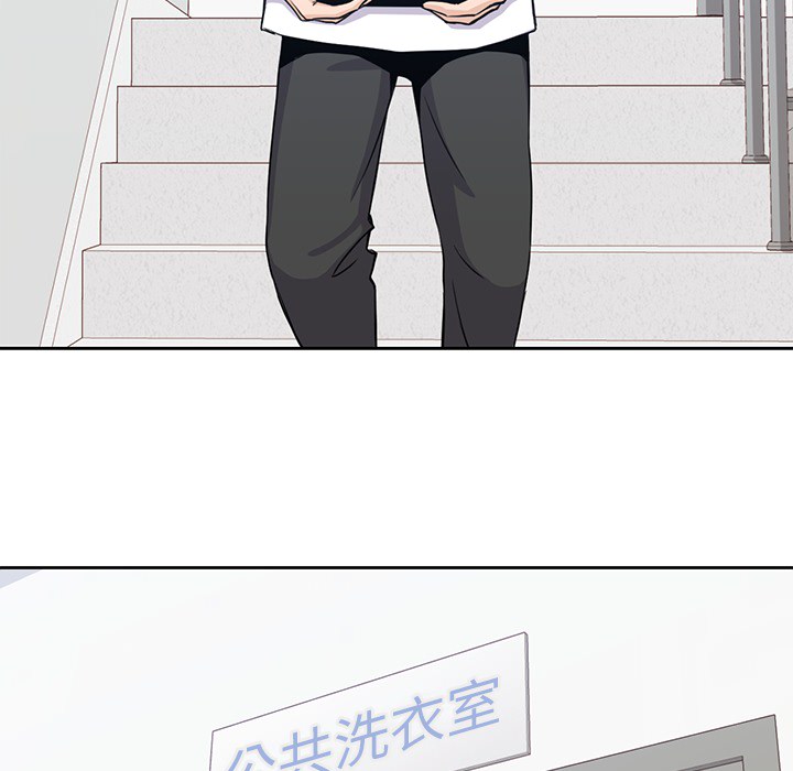男孩子 第 1 章 第107页