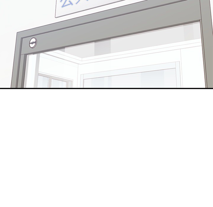 男孩子 第 1 章 第108页