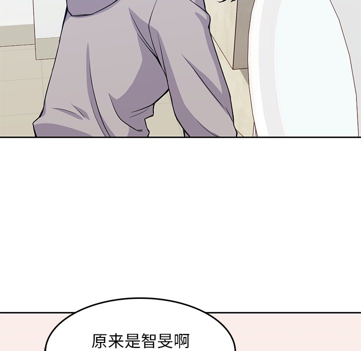 男孩子 第 1 章 第115页