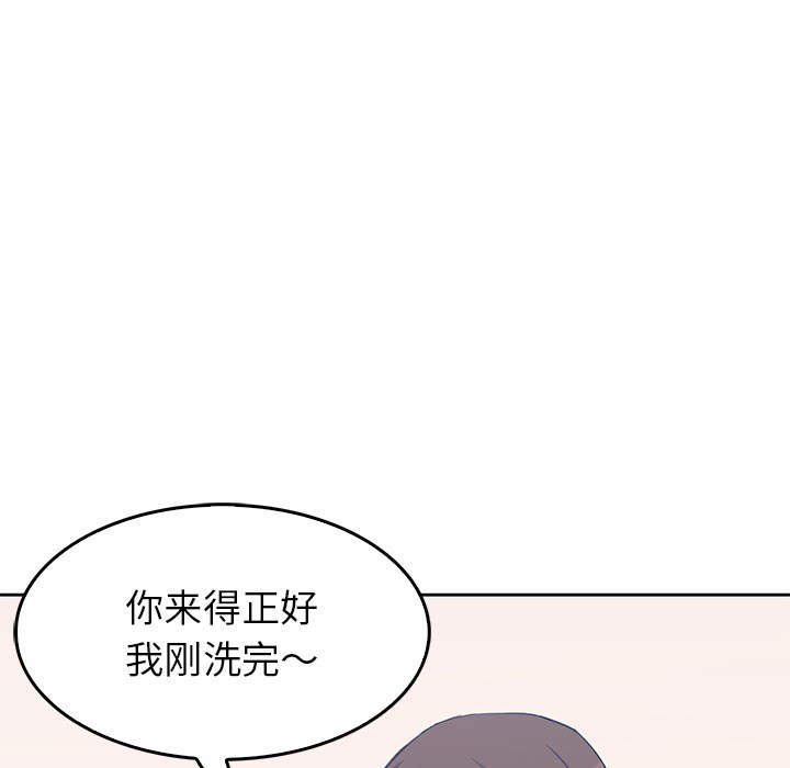男孩子 第 1 章 第117页