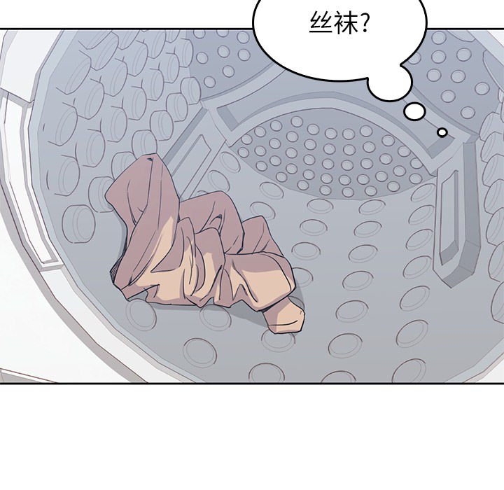男孩子 第 1 章 第125页