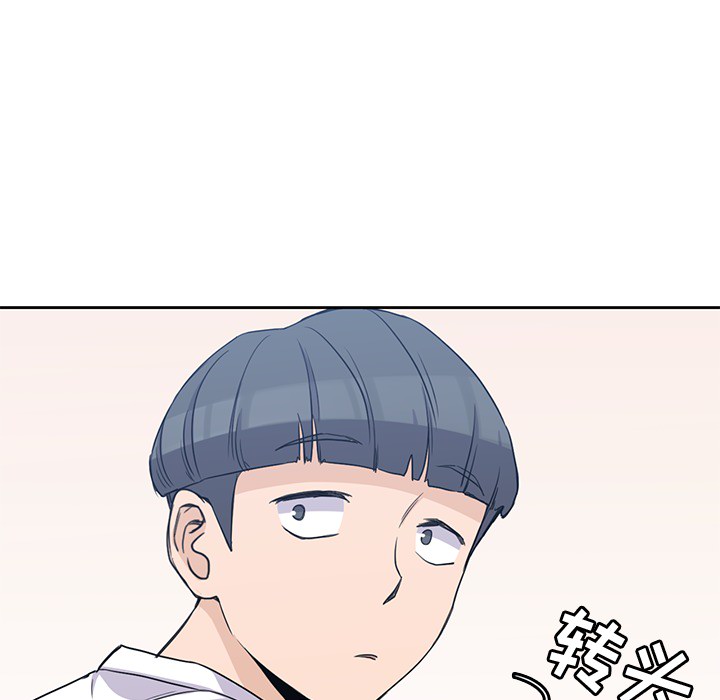 男孩子 第 1 章 第126页