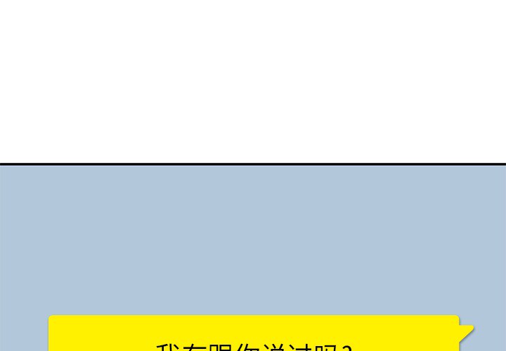 男孩子 第 1 章 第1页
