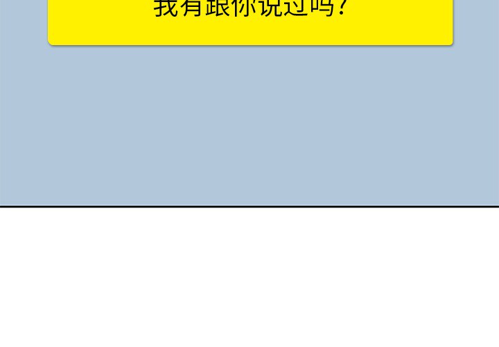 男孩子 第 1 章 第2页
