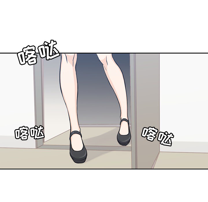 男孩子 第 1 章 第60页