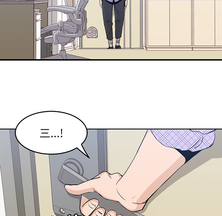 男孩子 第 1 章 第62页