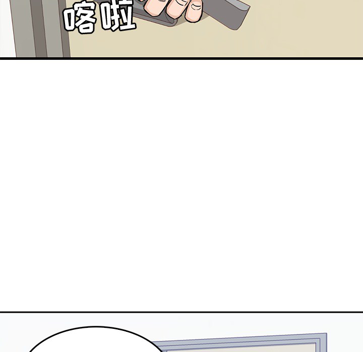 男孩子 第 1 章 第63页