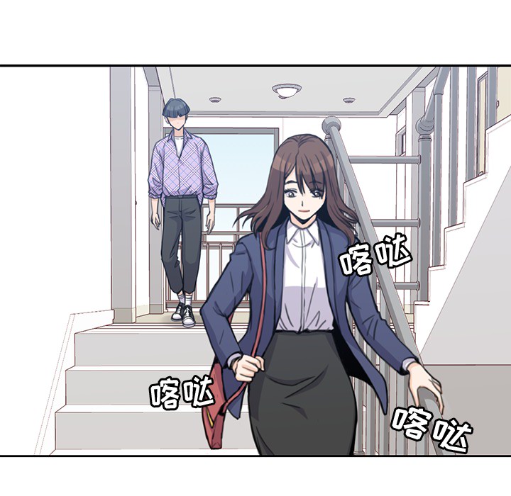 男孩子 第 1 章 第69页