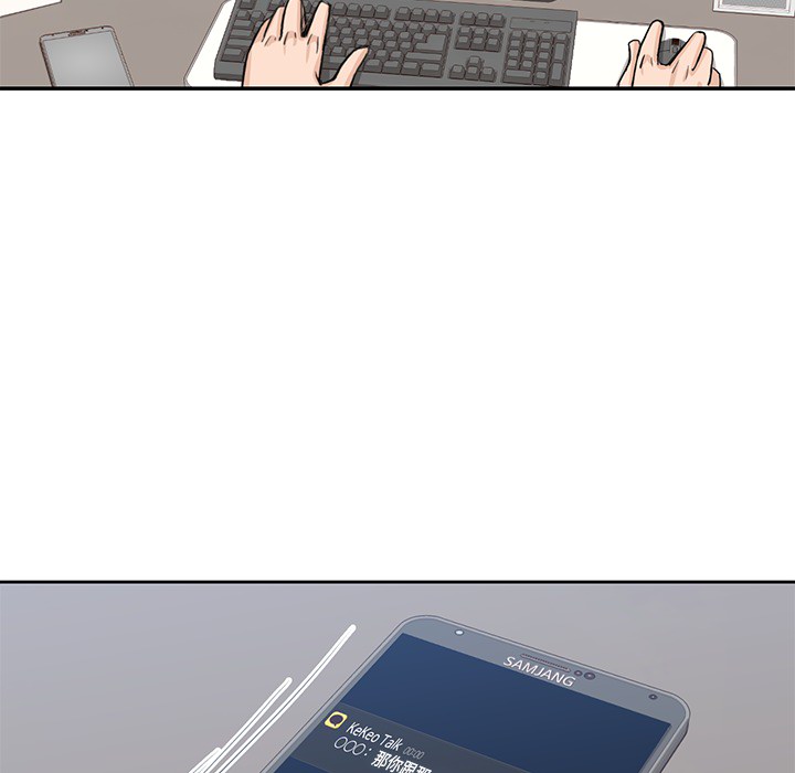 男孩子 第 1 章 第43页