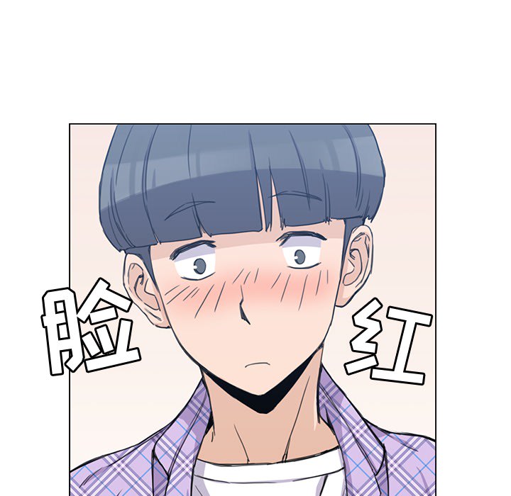 男孩子 第 1 章 第70页