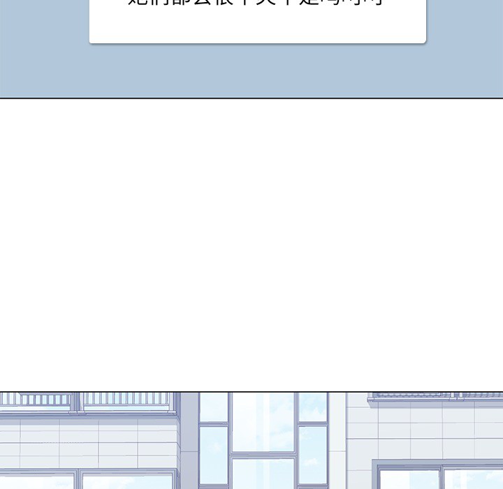 男孩子 第 1 章 第78页