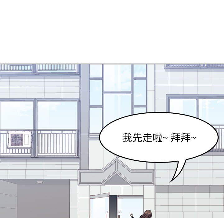 男孩子 第 1 章 第80页