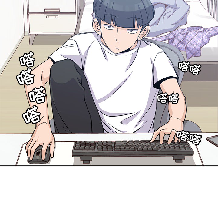 男孩子 第 1 章 第89页