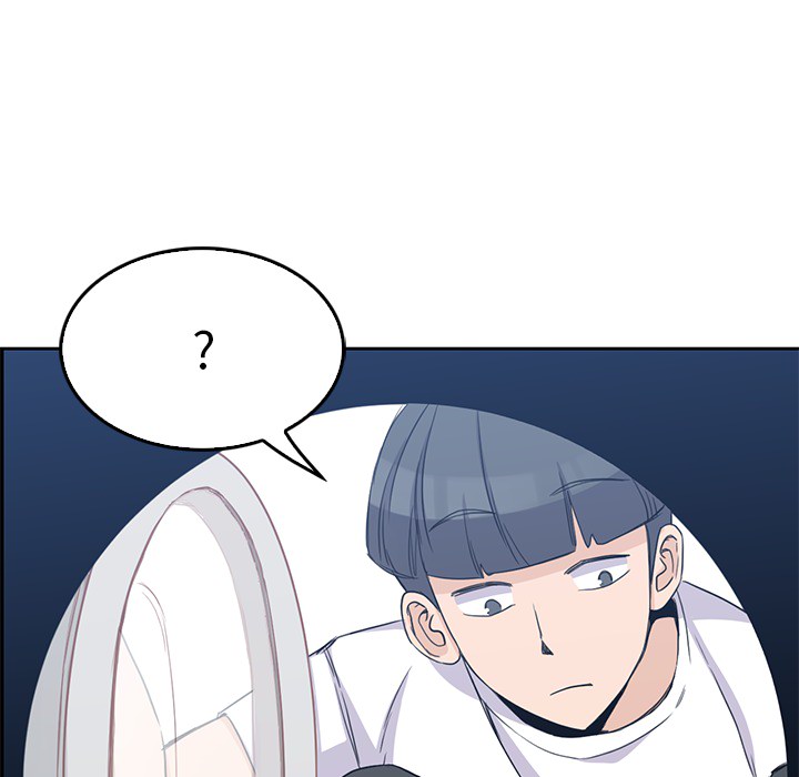 男孩子 第 2 章 第14页